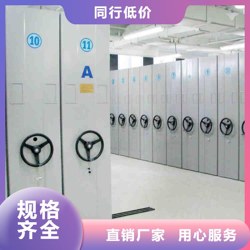 全封闭智能档案密集架放心购买