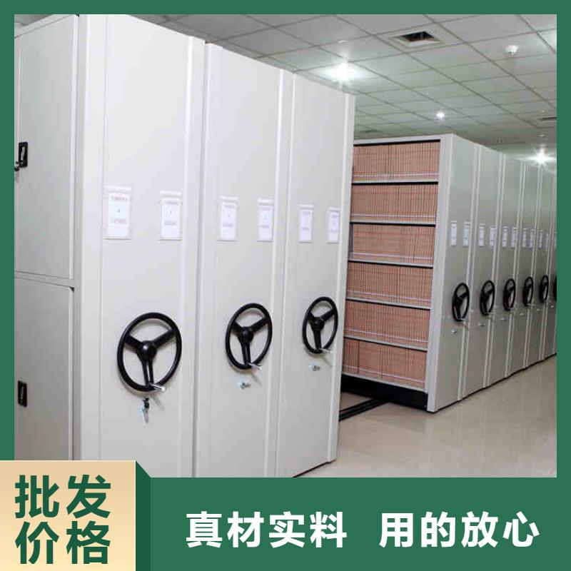 图书密集架报价免费咨询