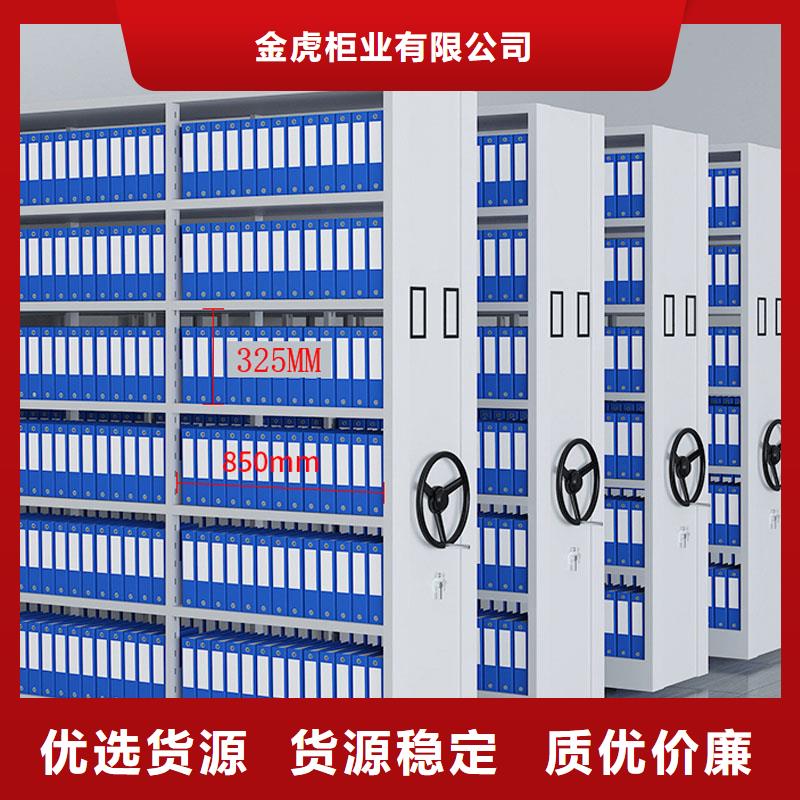 密集架询价实体大厂