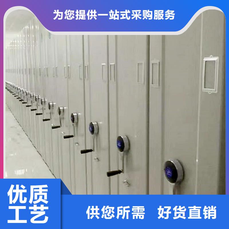 密集架【档案室密集架】专注生产制造多年