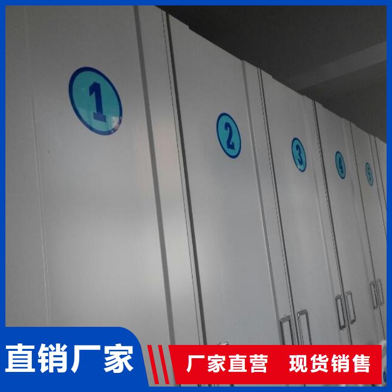 密集架档案密集架信誉有保证