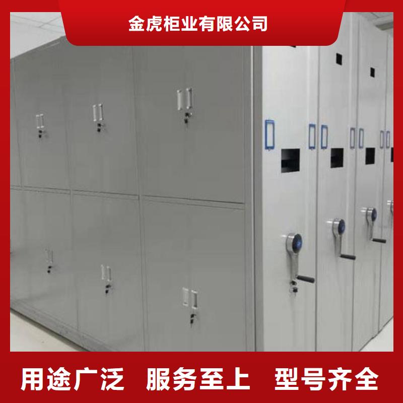密集架厂家直销承诺守信2025已更新（行情/资讯）
