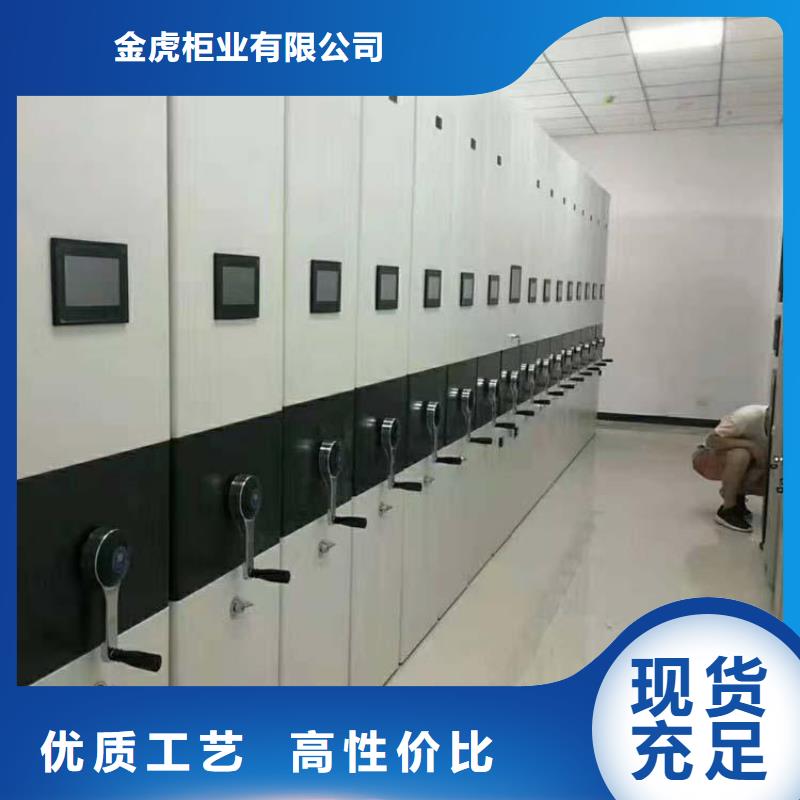 密集架办公档案柜现货批发