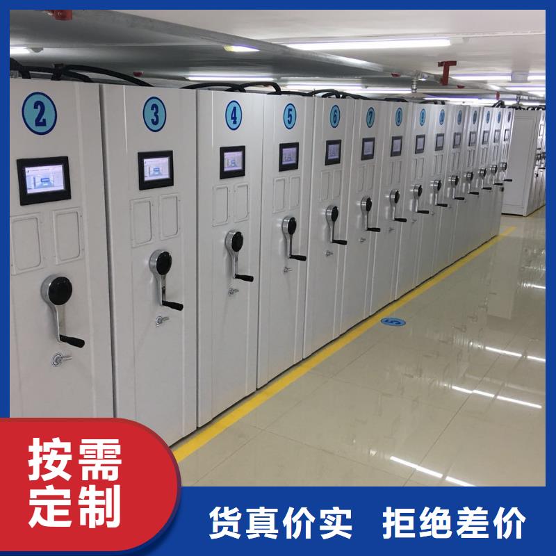 手摇式密集架口碑好