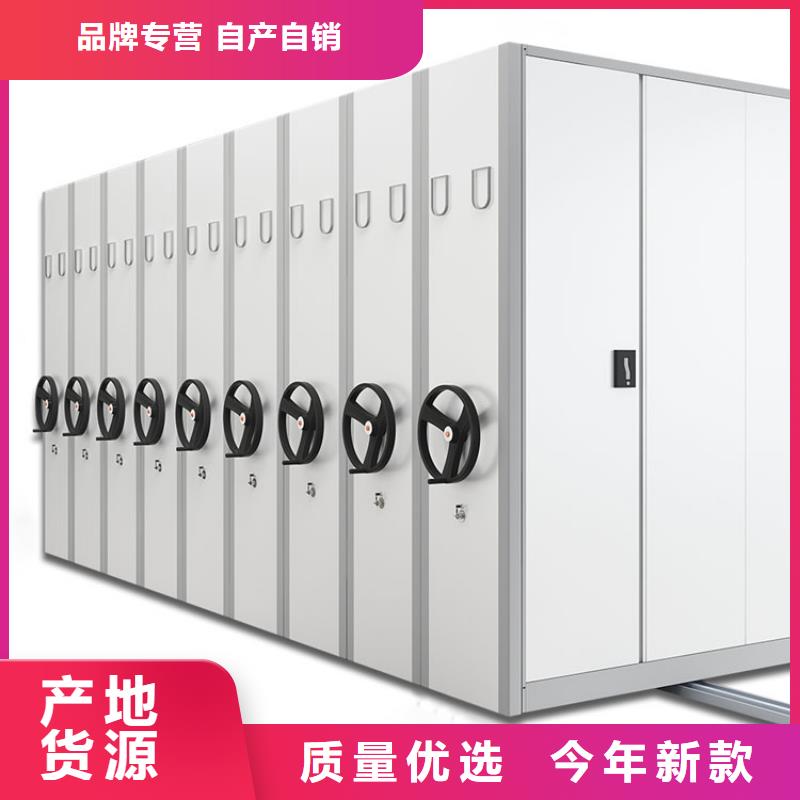 密集架【档案室密集架】专注生产制造多年
