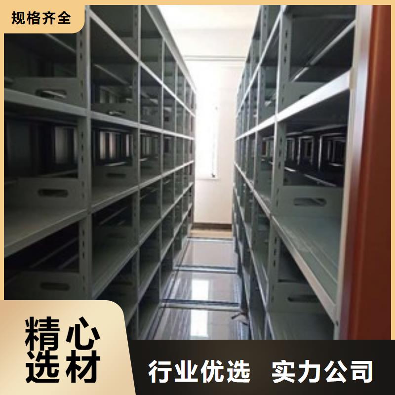 密集架【档案室密集架】专注生产制造多年