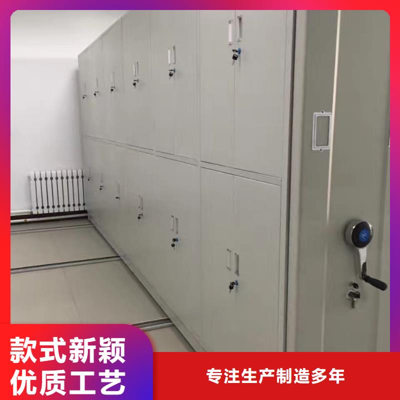全封闭智能档案密集架放心购买