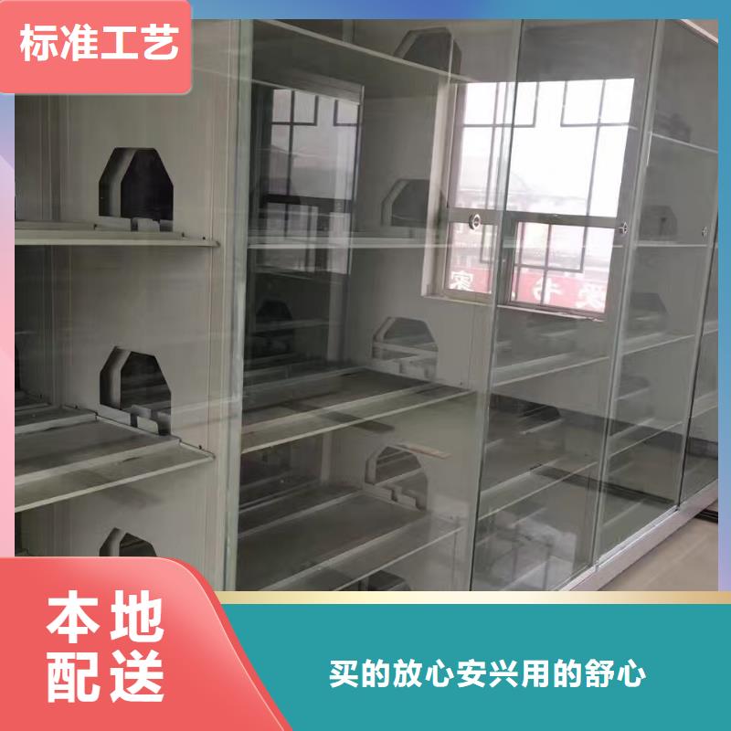 密集架智能档案库房实体厂家