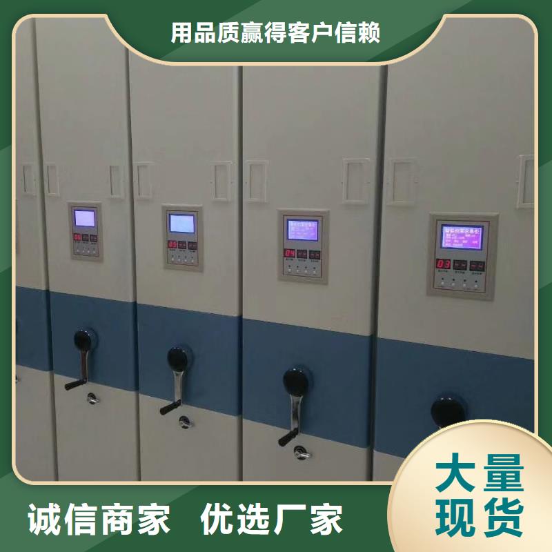 密集架智能密集柜专注品质