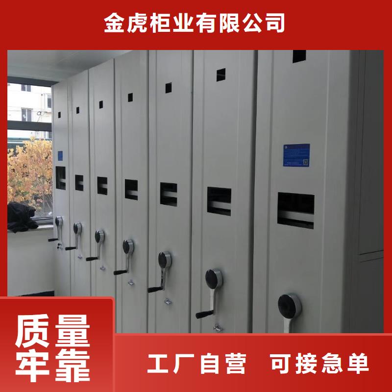 图书密集架报价免费咨询