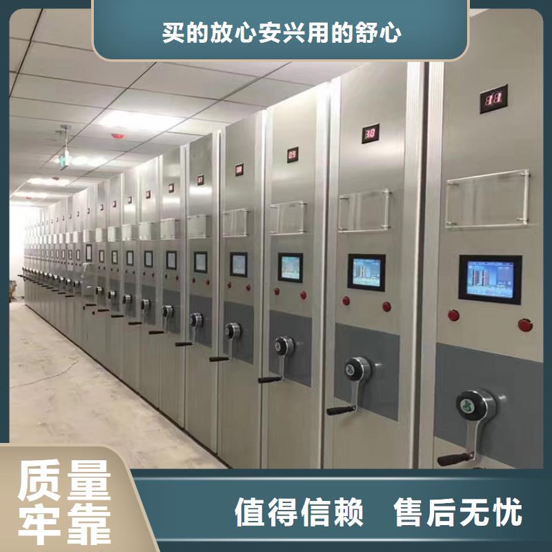 密集柜档案柜厂家工厂直销2025已更新（行情/资讯）