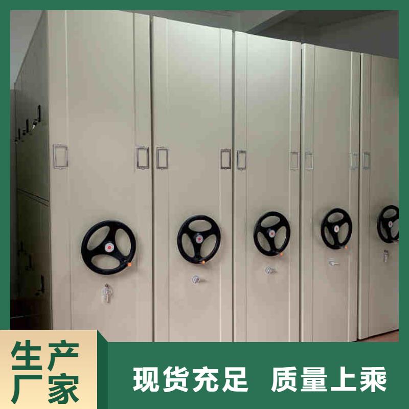 密集架现货