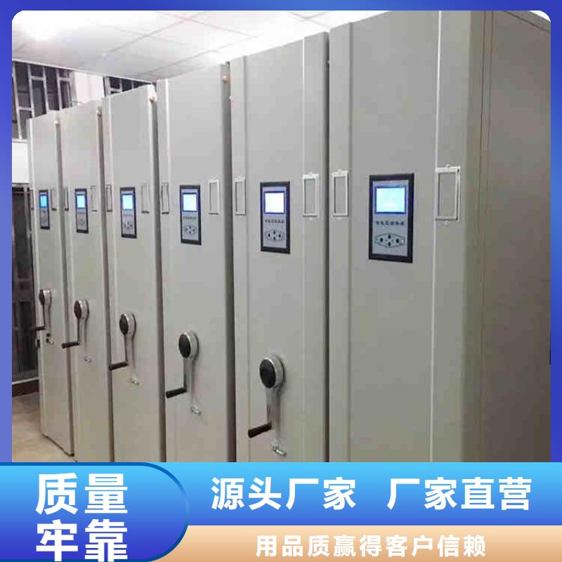 密集架智能档案库房实体厂家