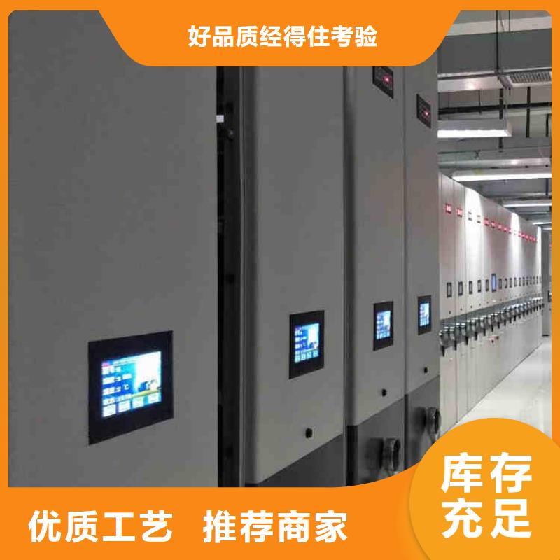 密集柜档案柜厂家工厂直销2025已更新（行情/资讯）