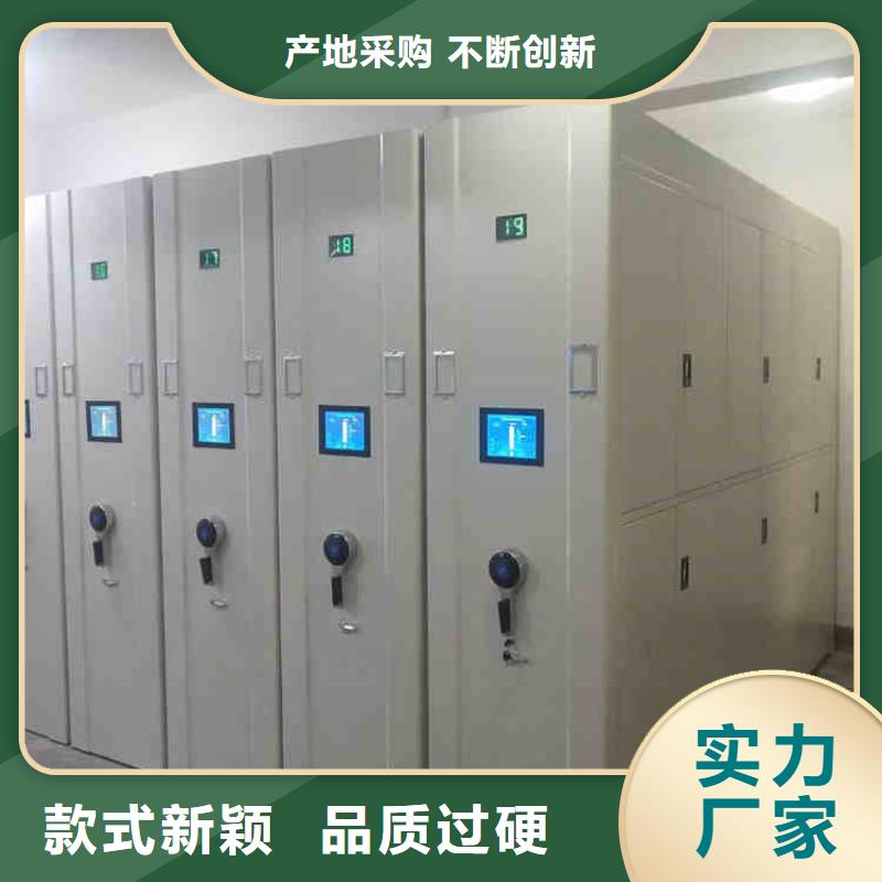 密集架现货