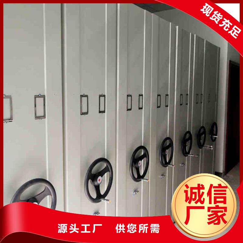 密集架【档案室密集架】专注生产制造多年