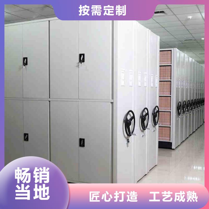 密集架现货