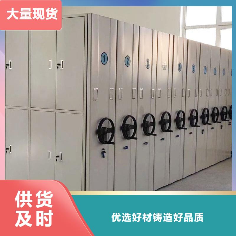 密集架档案室密集架好货有保障