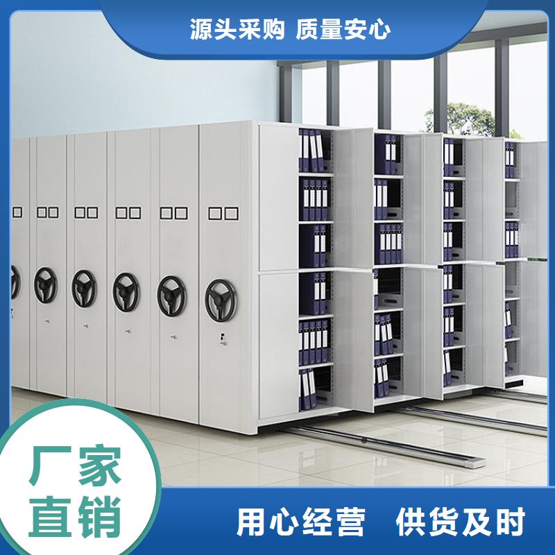 图书密集架报价免费咨询