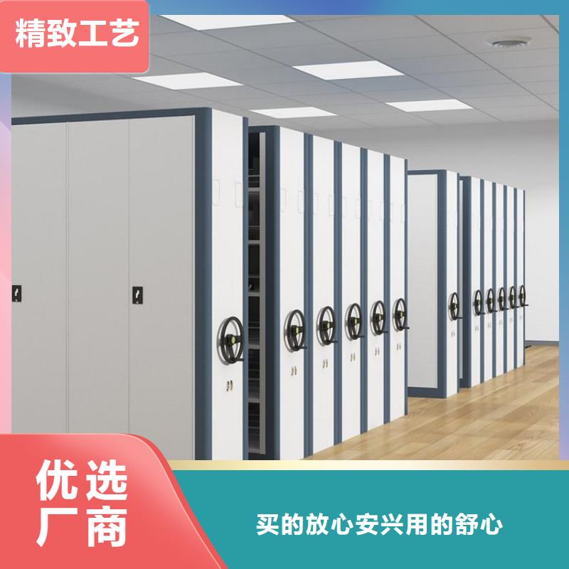 密集架源头厂家