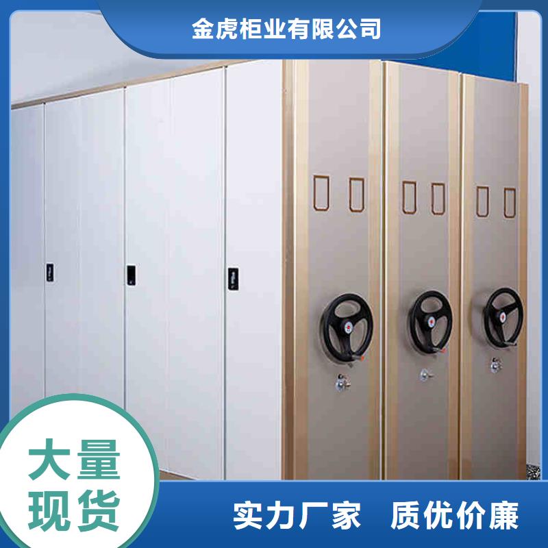 密集架【档案室密集架】专注生产制造多年