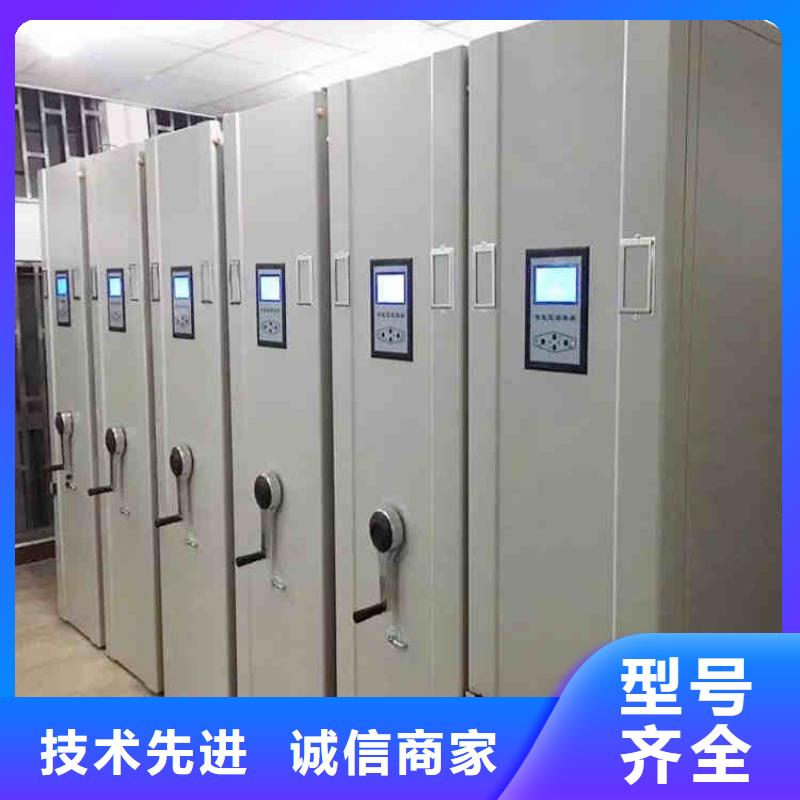 全封闭智能档案密集架放心购买
