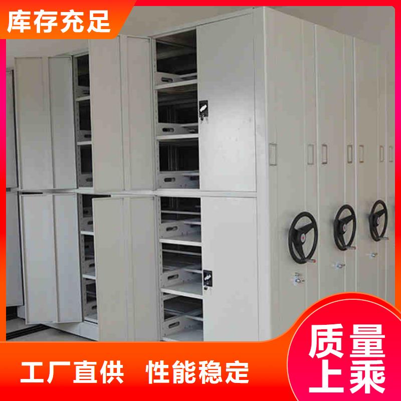 图书密集架报价免费咨询