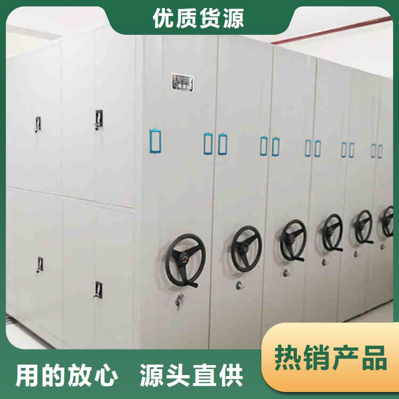 密集架厂家直销承诺守信2025已更新（行情/资讯）
