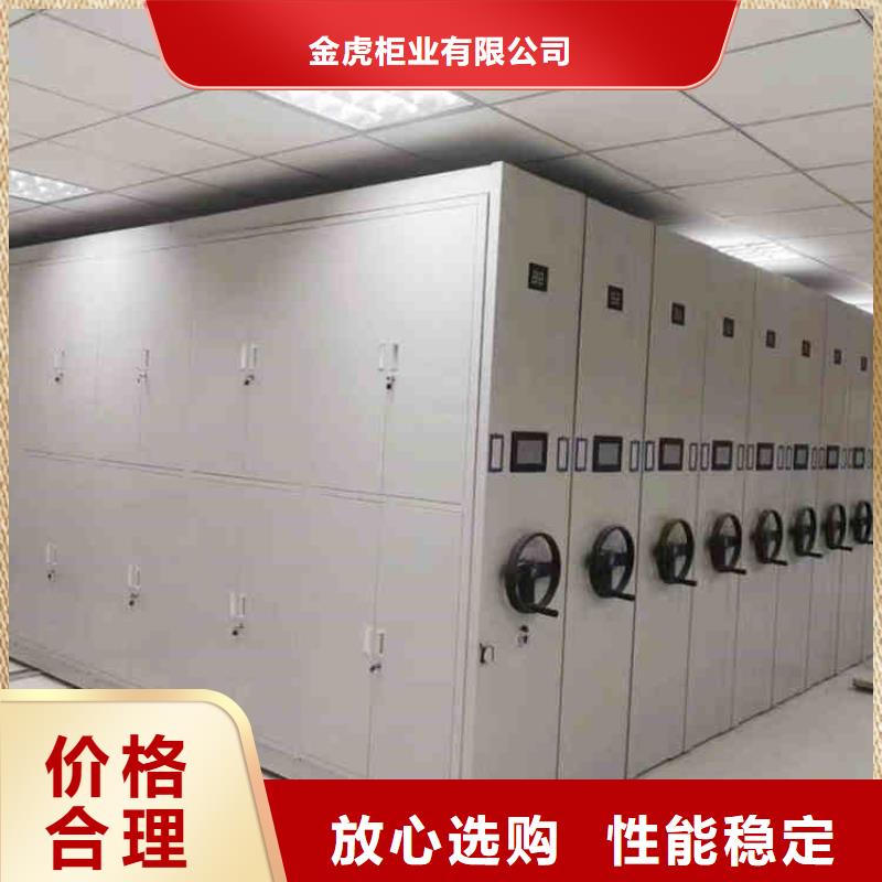 密集架档案柜大量现货供应