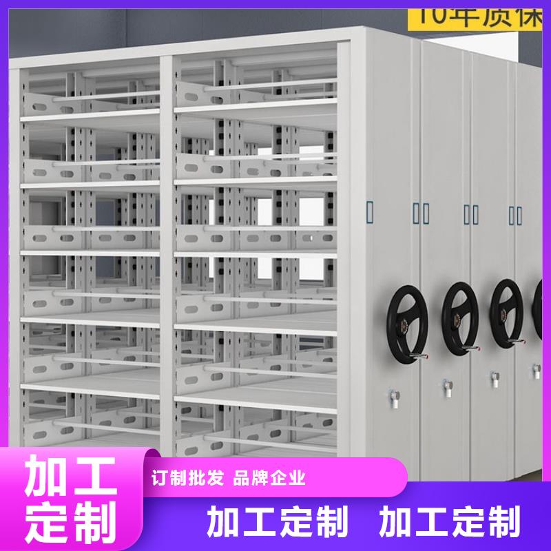 密集架办公档案柜现货批发