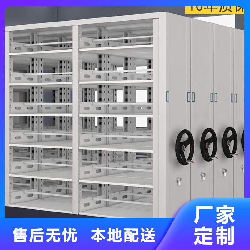 全封闭智能档案密集架放心购买