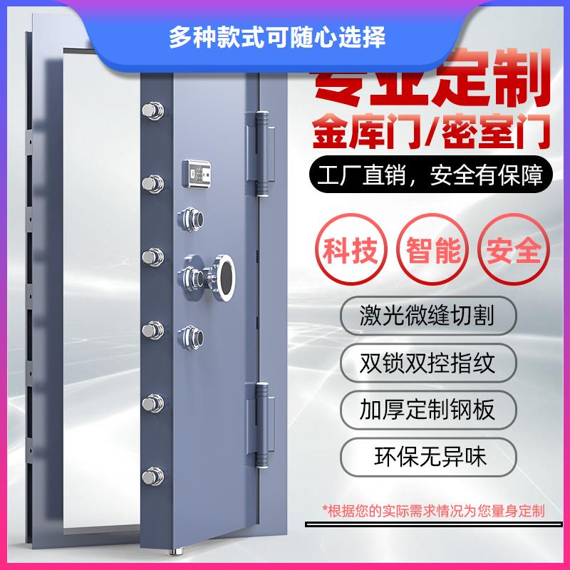 专业金库门价格价格公道2025已更新（行情/资讯）