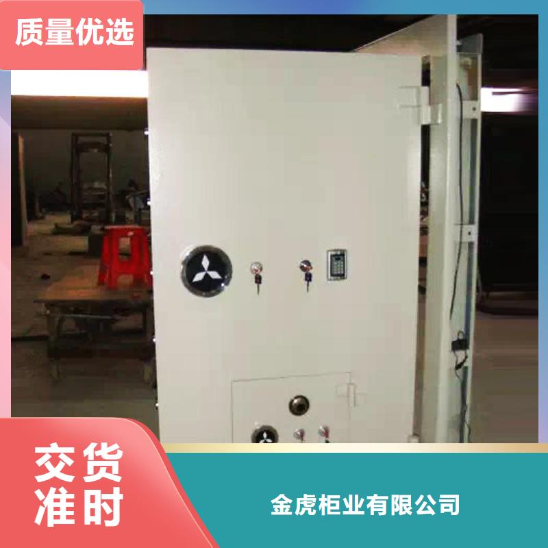 金库门智能物证柜海量库存