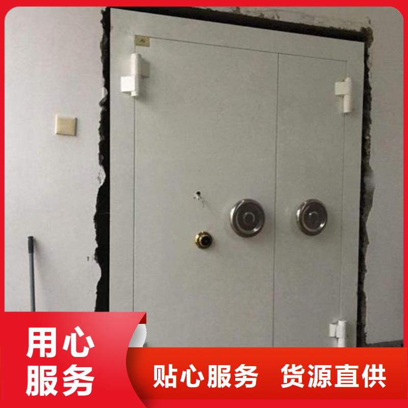 金库门密集架诚信经营质量保证