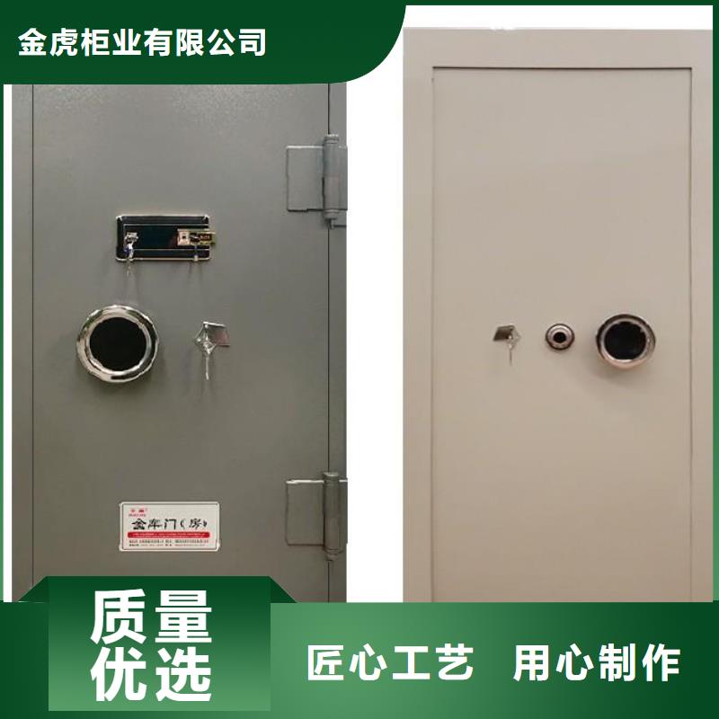 金店金库门上门服务2025已更新（行情/资讯）