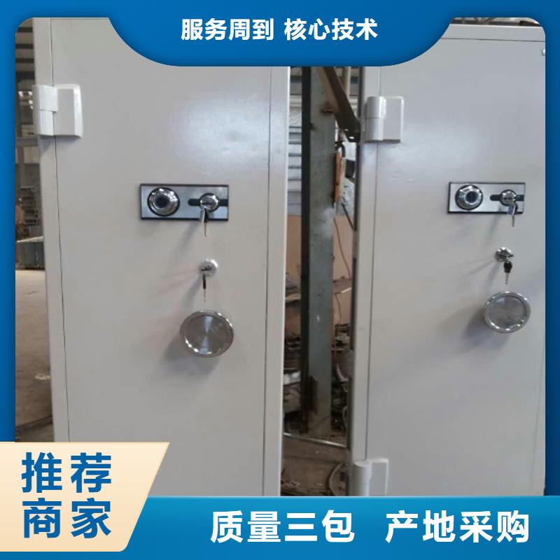 金库门密集架诚信经营质量保证