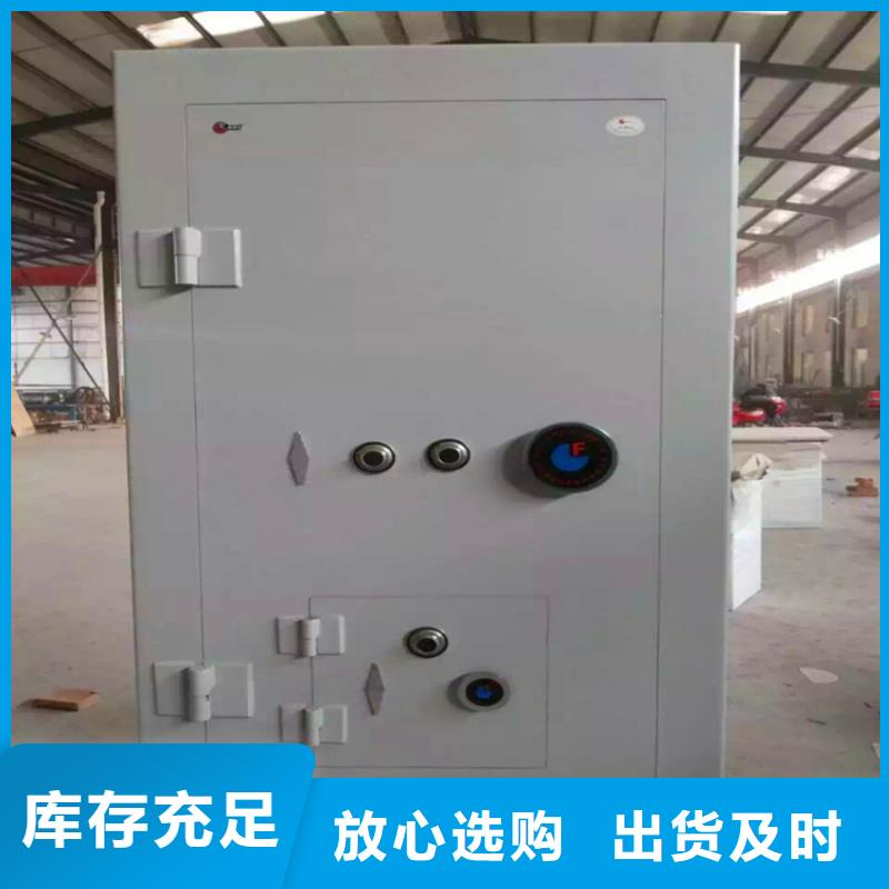 金库门移动文件柜多年行业积累