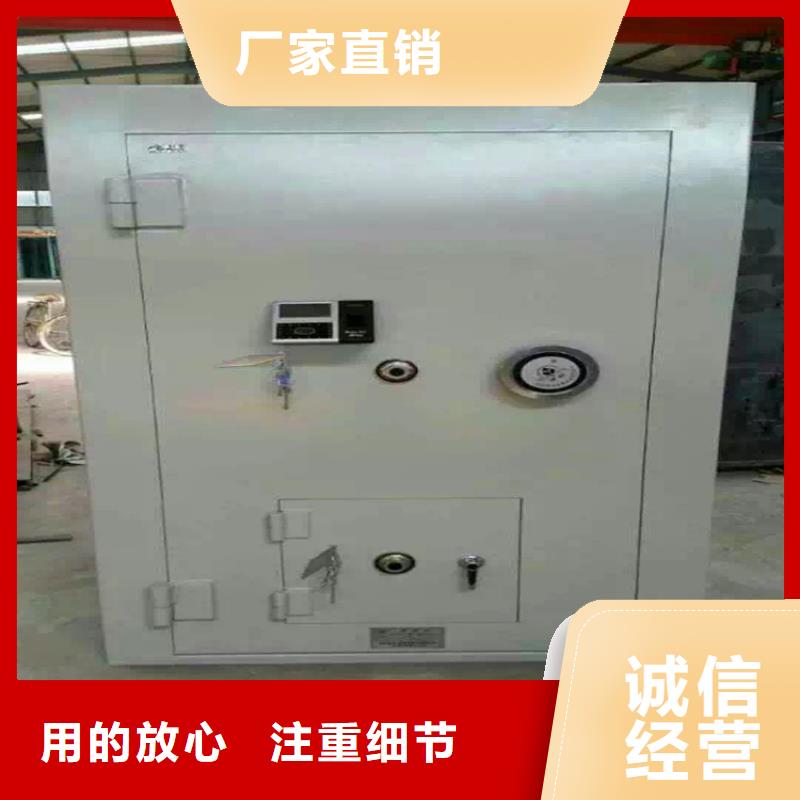 金库门品质优