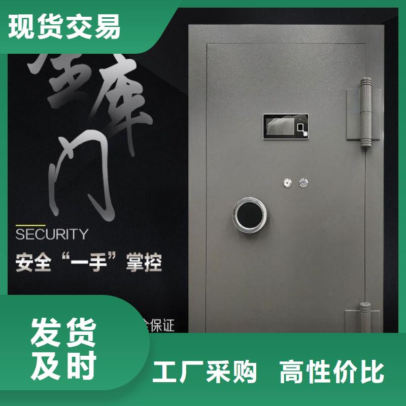 金库门手摇密集柜密集架货源直销