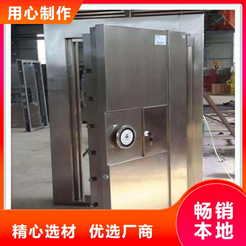 金库门【移动密集柜】自产自销