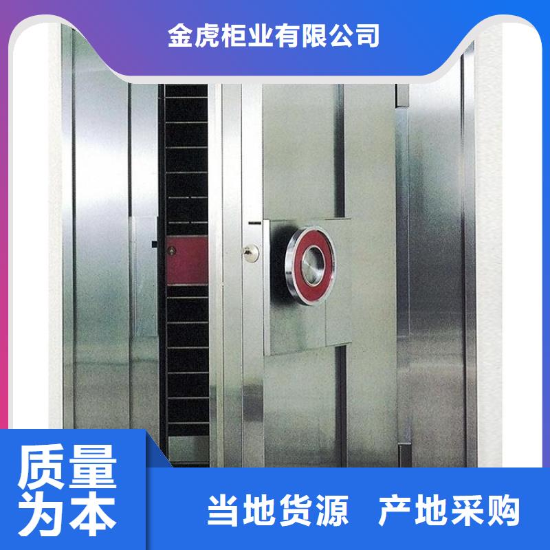 金库门钢木书架货源直销