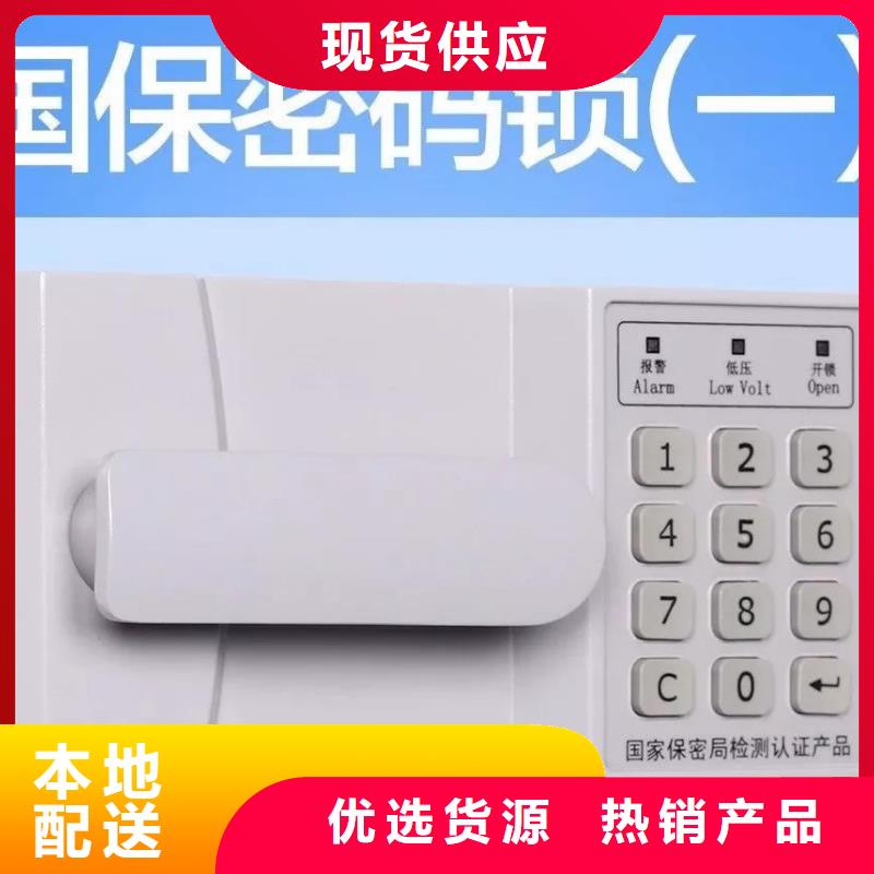 保密柜-RFID智能密集柜精选货源