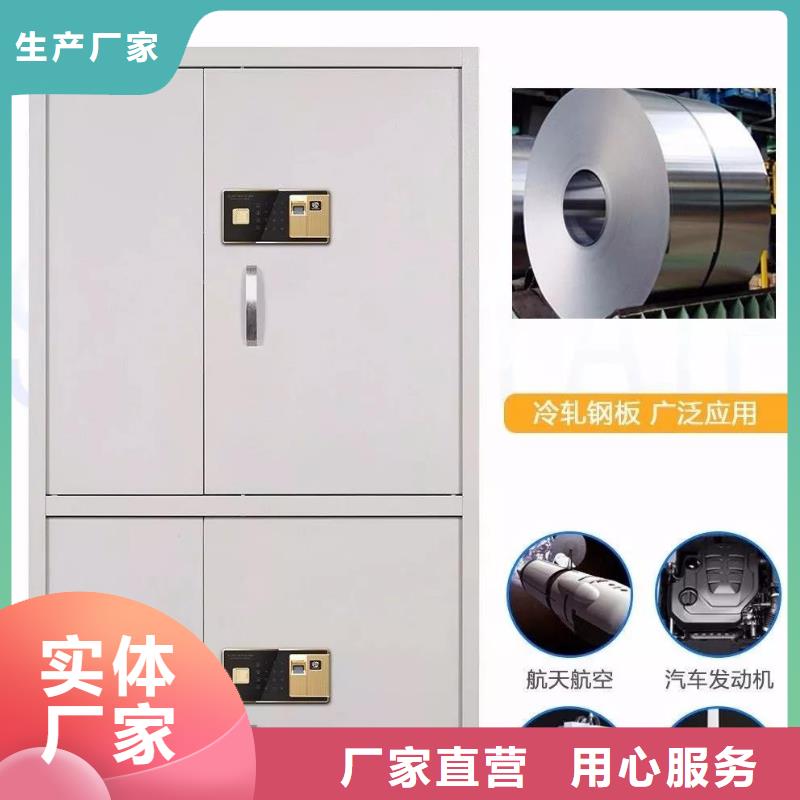 保密柜-RFID智能密集柜精选货源