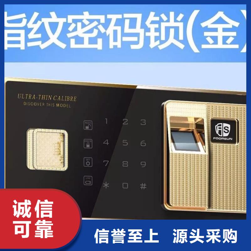 保密专用柜质优价廉2025已更新（行情/资讯）