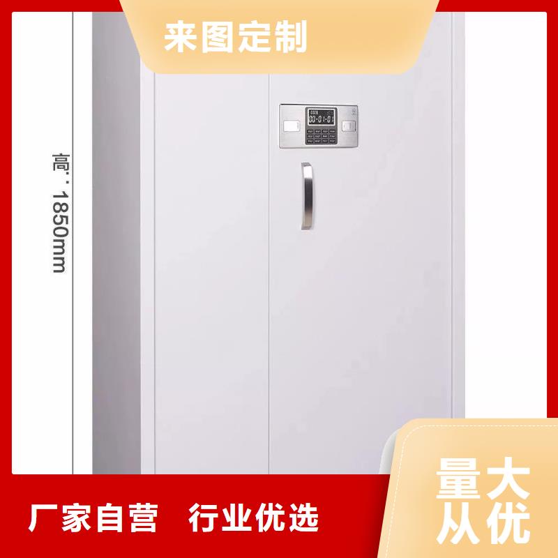 保密柜保密柜货源