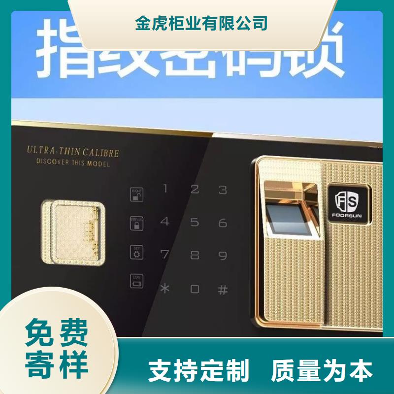 保密柜仓储可拆卸货架品牌企业