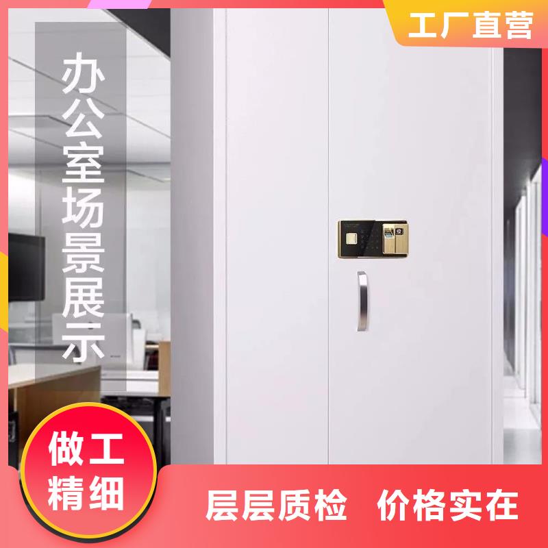 保密柜电动档案存放架生产安装