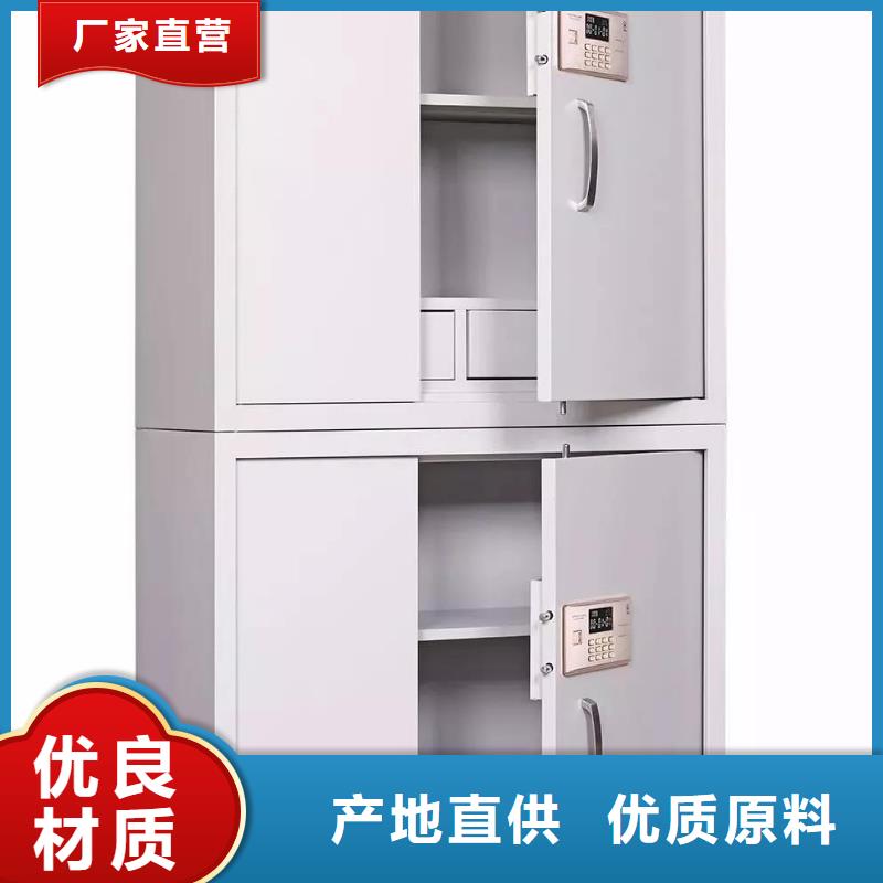 保密柜保密柜货源