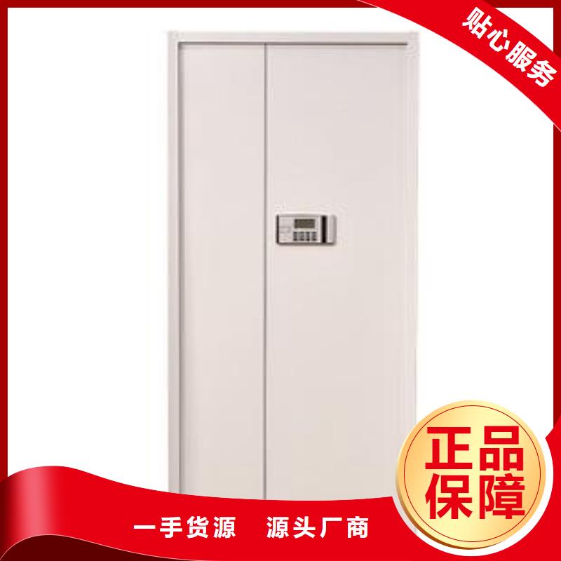 办公保密柜定制