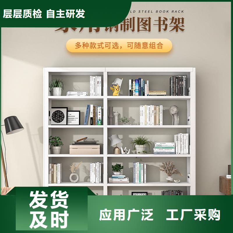 【书架】_金库门按需定制